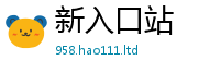 2025新澳门2025免费原料含7777788888管家婆凤凰网查一下云间玉箭